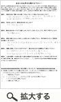 タッチャン様