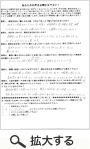 グーフィー 様