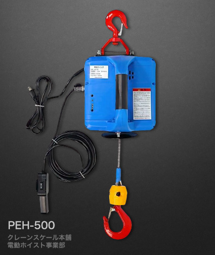 PEH-500